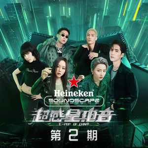 公翁太涨公欲息肉婷在直播
