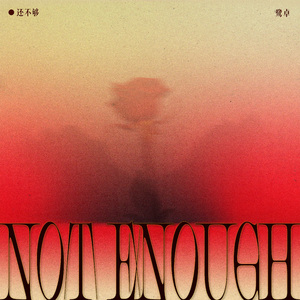 公翁太涨公欲息肉婷在直播
