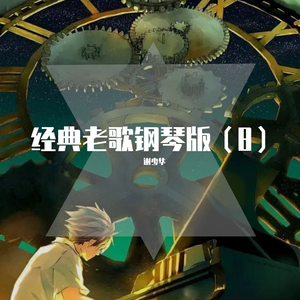 公翁太涨公欲息肉婷在直播
