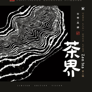 公翁太涨公欲息肉婷在直播
