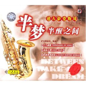 公翁太涨公欲息肉婷在直播
