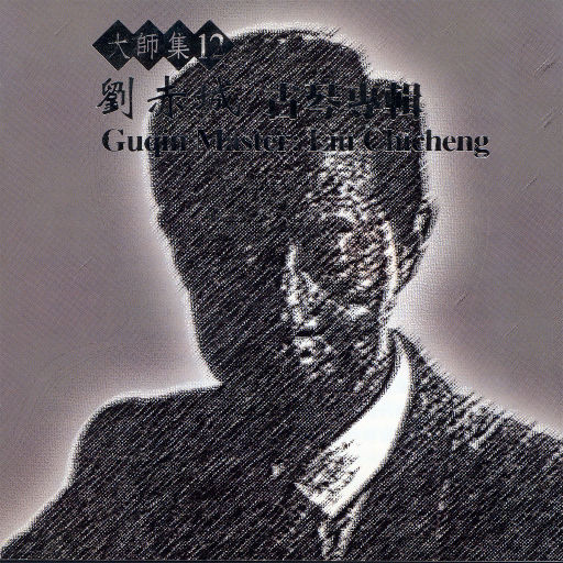 公翁太涨公欲息肉婷在直播
