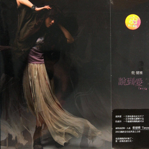 公翁太涨公欲息肉婷在直播
